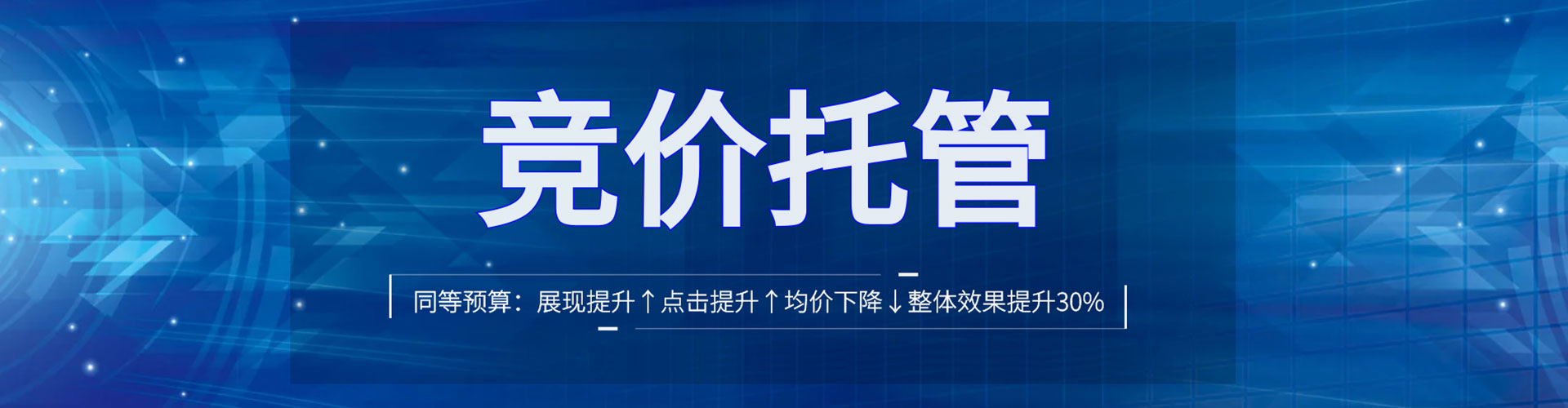 石狮百度推广开户