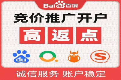 百度竞价包年案例：低成本高回报的广告策略